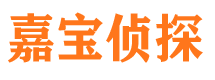 石台寻人公司